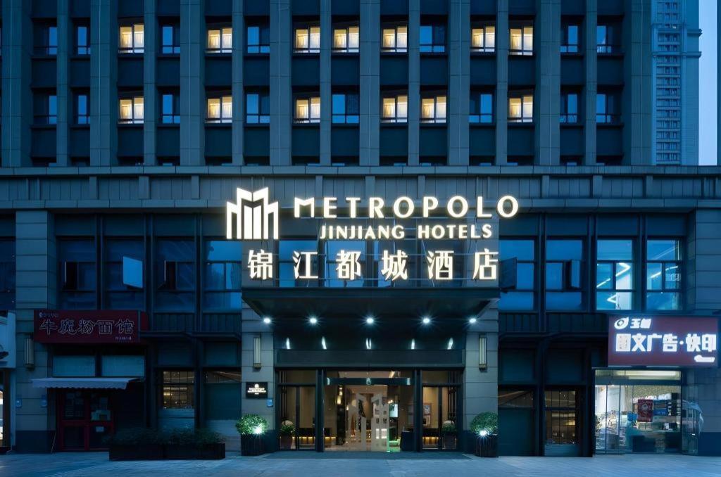 Metropolo Hotel Wuchuang Jiangtan Jiyuqiao Metro Station Wuhan Buitenkant foto